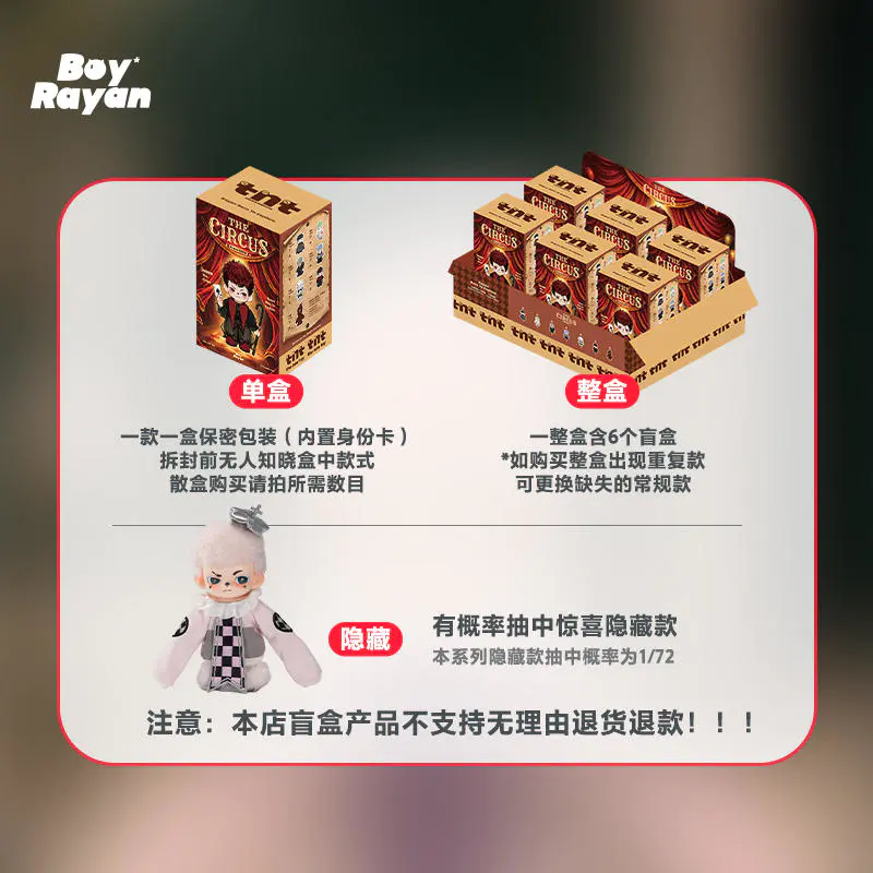 TNT SPACE 产品图片 7